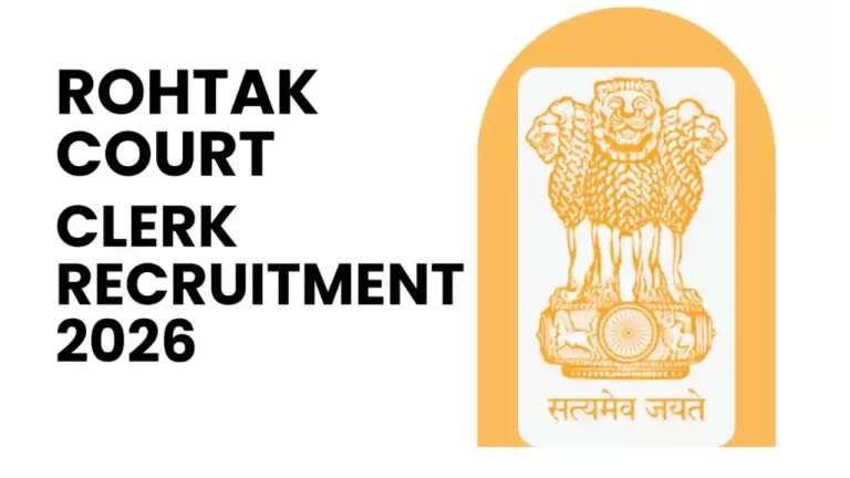 Rohtak Court Clerk Recruitment 2026 - AllUniversityResult