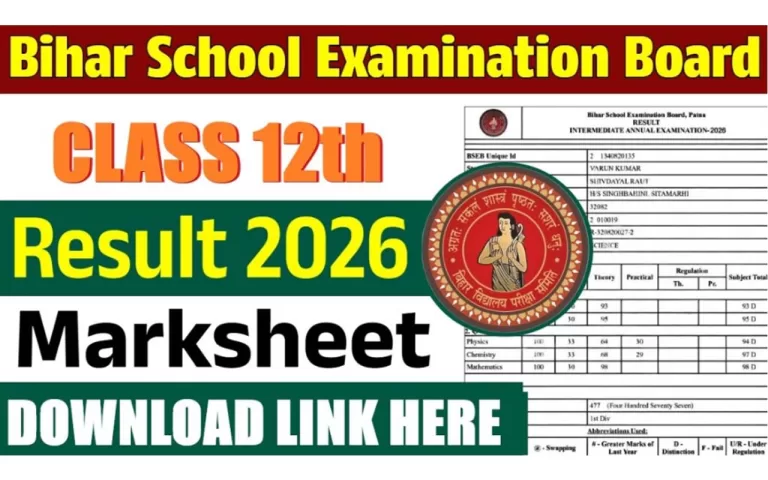Bihar Board Class 10th Result 2026 Latest Update Result Date