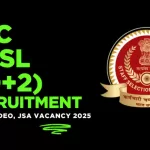 SSC CHSL Result 2025 Tier 1